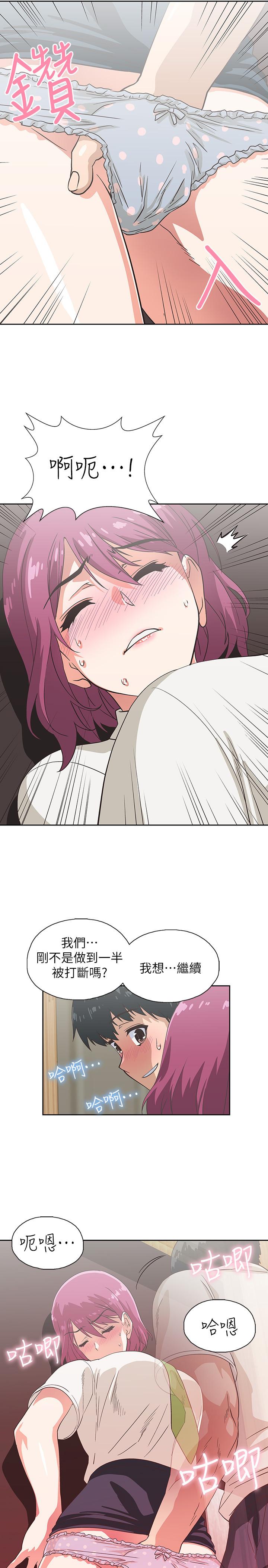 第10话-谁会被征服呢-梦幻速食店-motgini,变态啪啪啪（第21张）