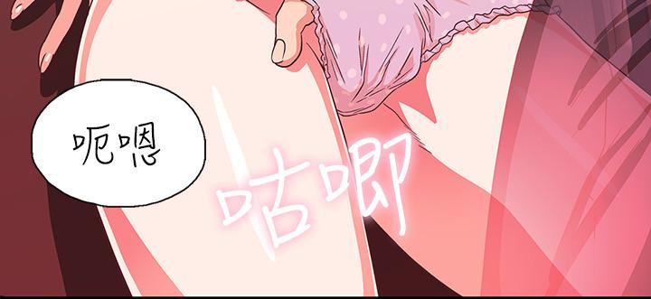 第10话-谁会被征服呢-梦幻速食店-motgini,变态啪啪啪（第22张）