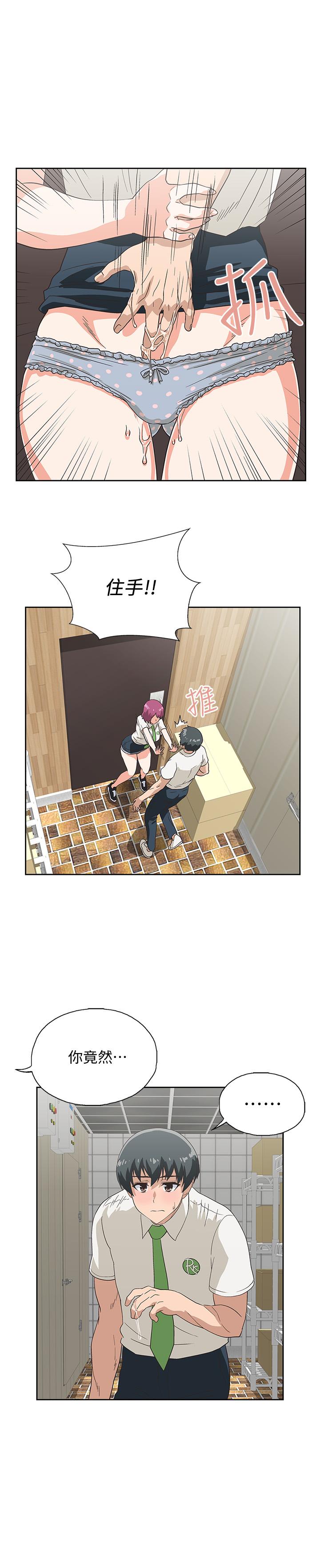 第10话-谁会被征服呢-梦幻速食店-motgini,变态啪啪啪（第24张）