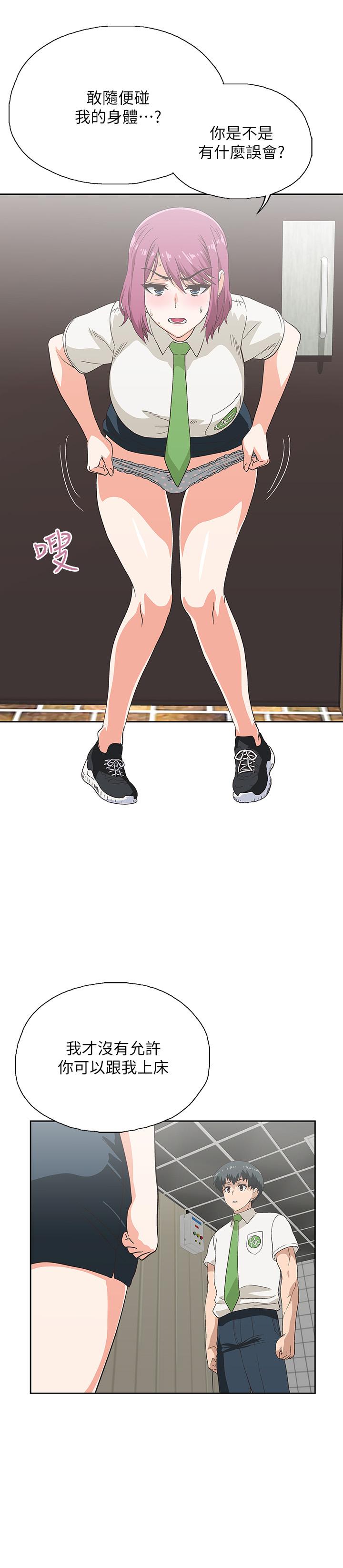 第10话-谁会被征服呢-梦幻速食店-motgini,变态啪啪啪（第25张）