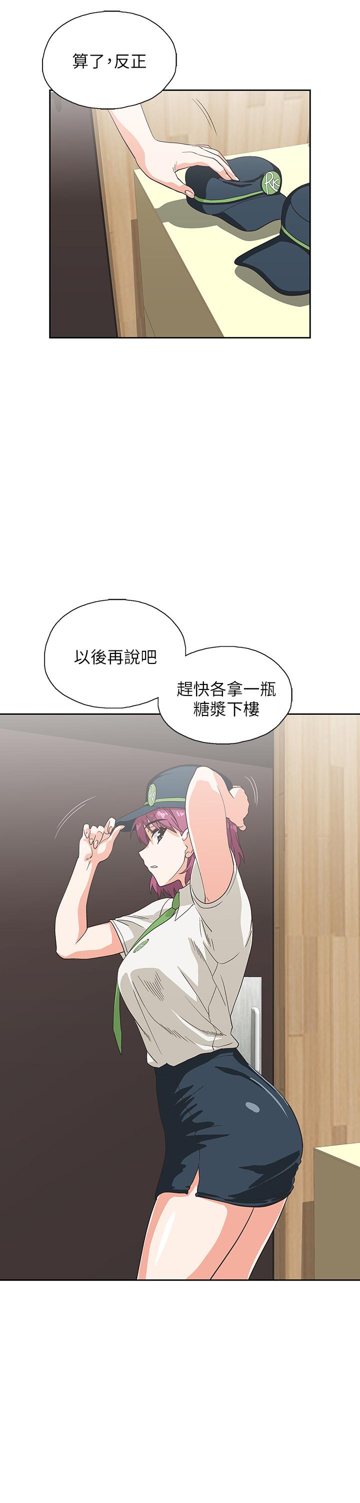 第10话-谁会被征服呢-梦幻速食店-motgini,变态啪啪啪（第26张）