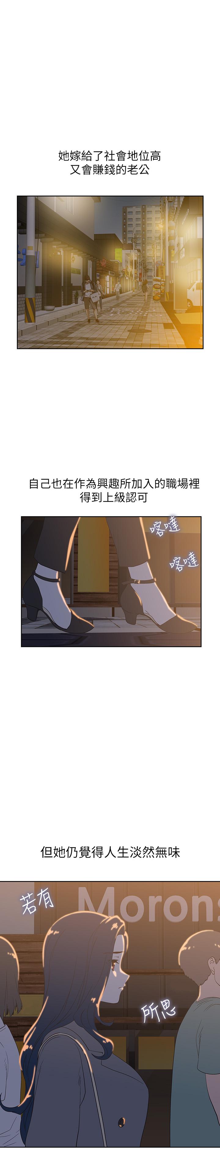 第11话-店长床战中想起的他-梦幻速食店-motgini,变态啪啪啪（第5张）