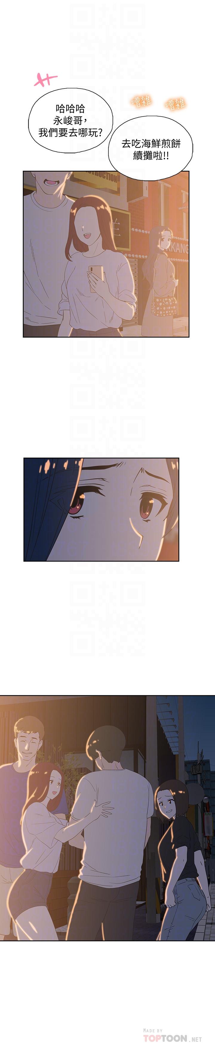 第11话-店长床战中想起的他-梦幻速食店-motgini,变态啪啪啪（第6张）