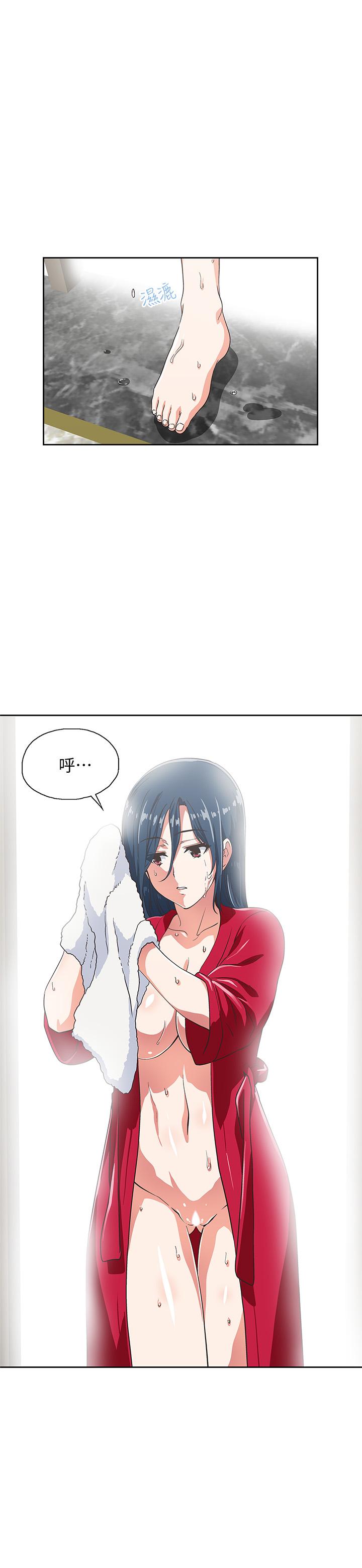 第11话-店长床战中想起的他-梦幻速食店-motgini,变态啪啪啪（第11张）