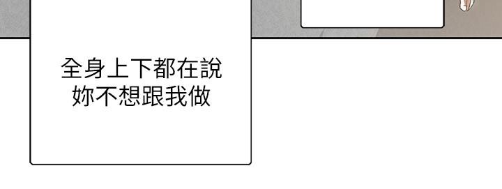 第12话-使店长变淫蕩的原因-梦幻速食店-motgini,变态啪啪啪（第5张）