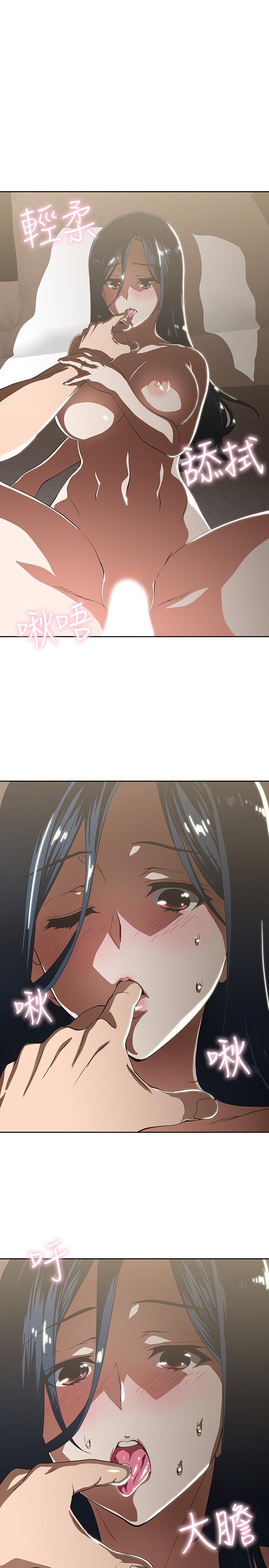 第12话-使店长变淫蕩的原因-梦幻速食店-motgini,变态啪啪啪（第7张）