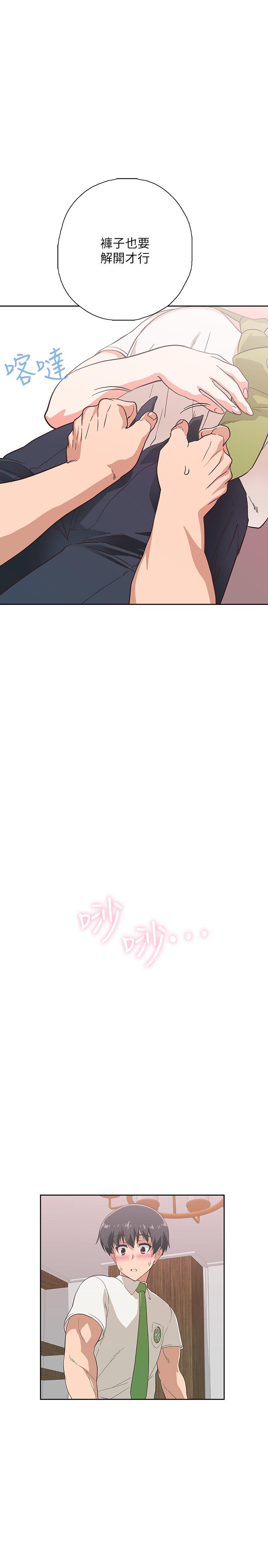 第13话-可以帮我解开胸罩吗-梦幻速食店-motgini,变态啪啪啪（第19张）
