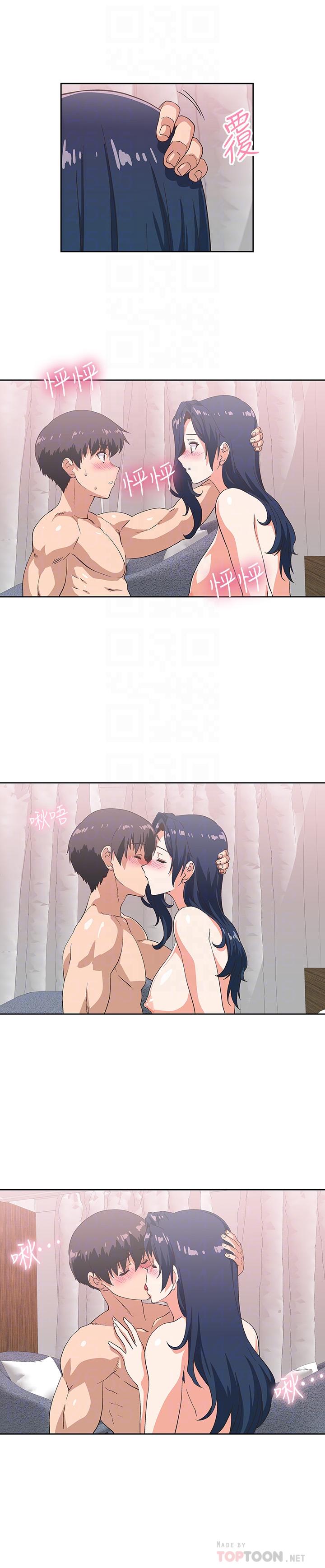 第15话-抛开一切尽情享受-梦幻速食店-motgini,变态啪啪啪（第14张）