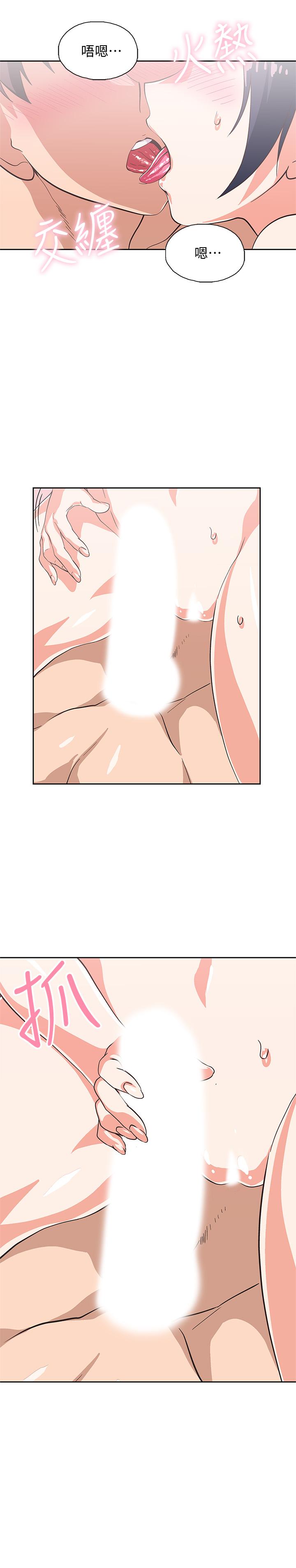 第15话-抛开一切尽情享受-梦幻速食店-motgini,变态啪啪啪（第15张）