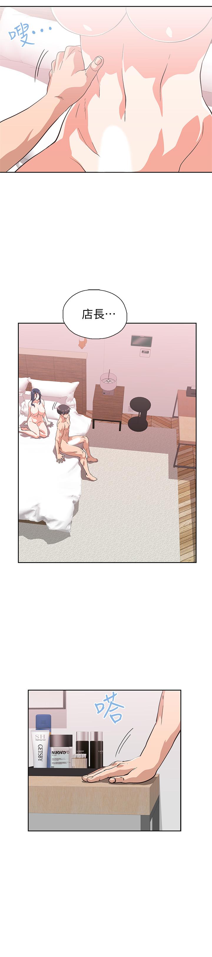 第15话-抛开一切尽情享受-梦幻速食店-motgini,变态啪啪啪（第20张）