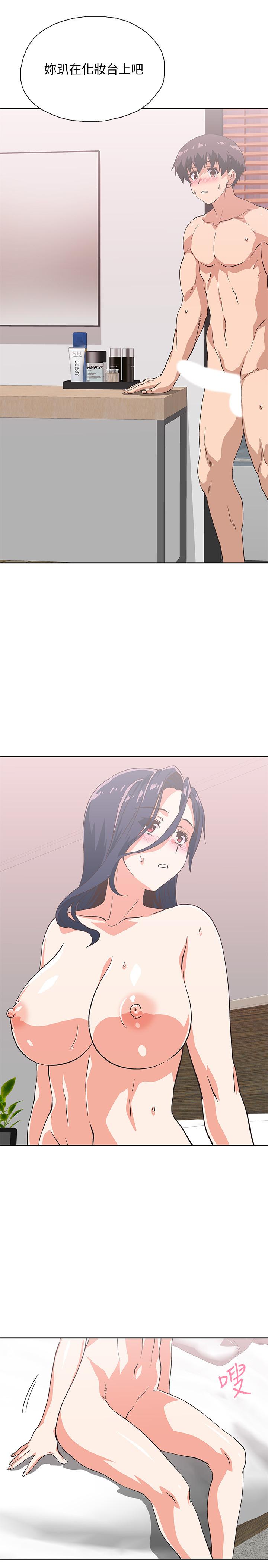 第15话-抛开一切尽情享受-梦幻速食店-motgini,变态啪啪啪（第21张）