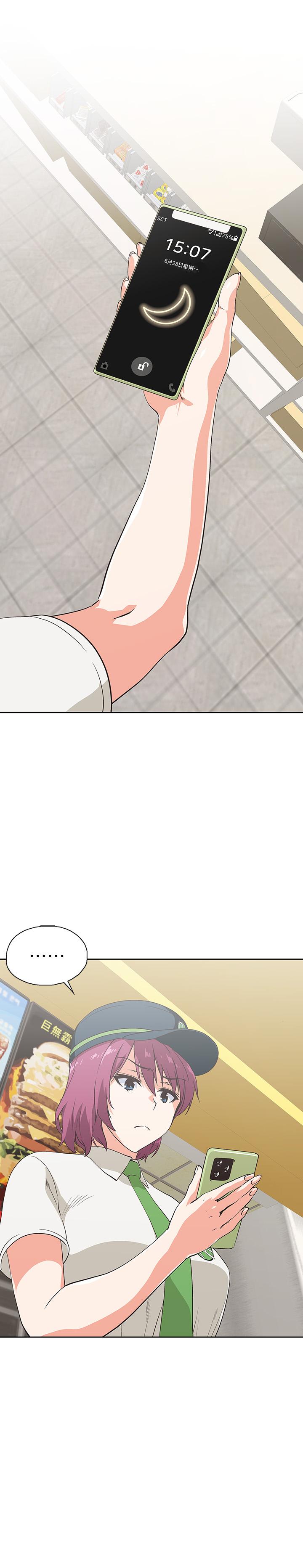 第17话-她喝醉了吗-梦幻速食店-motgini,变态啪啪啪（第7张）