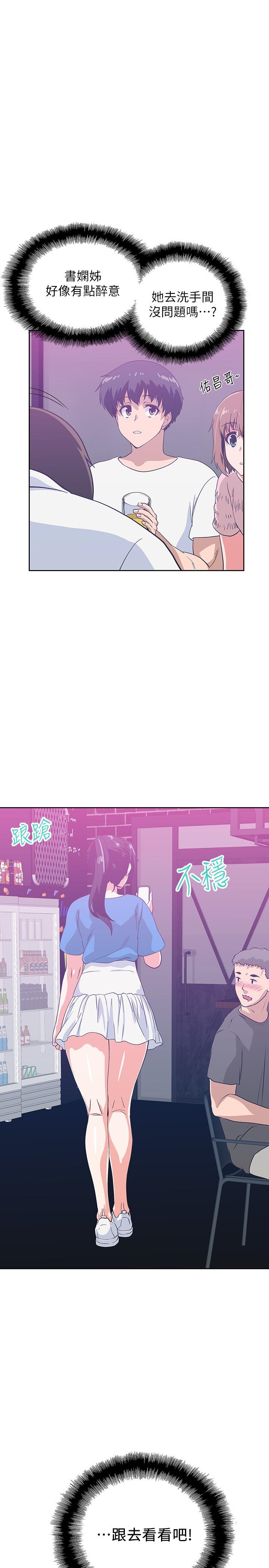 第18话-宇恩我们要不要休息一下-梦幻速食店-motgini,变态啪啪啪（第1张）
