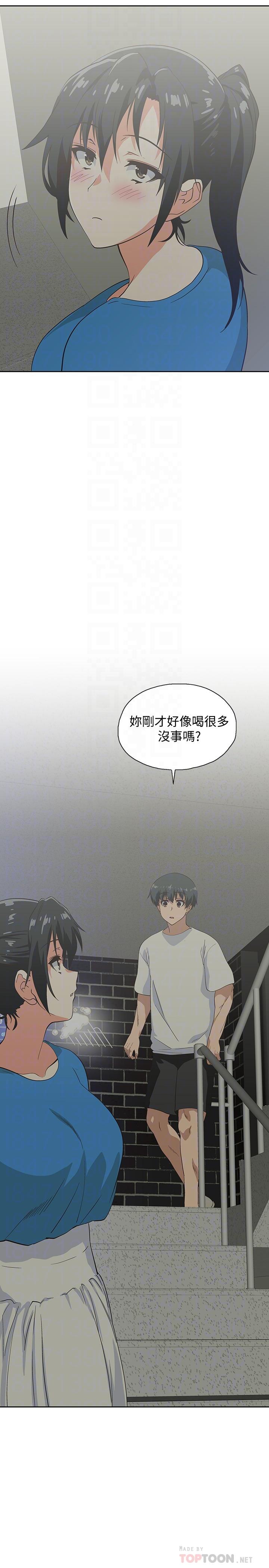 第18话-宇恩我们要不要休息一下-梦幻速食店-motgini,变态啪啪啪（第4张）