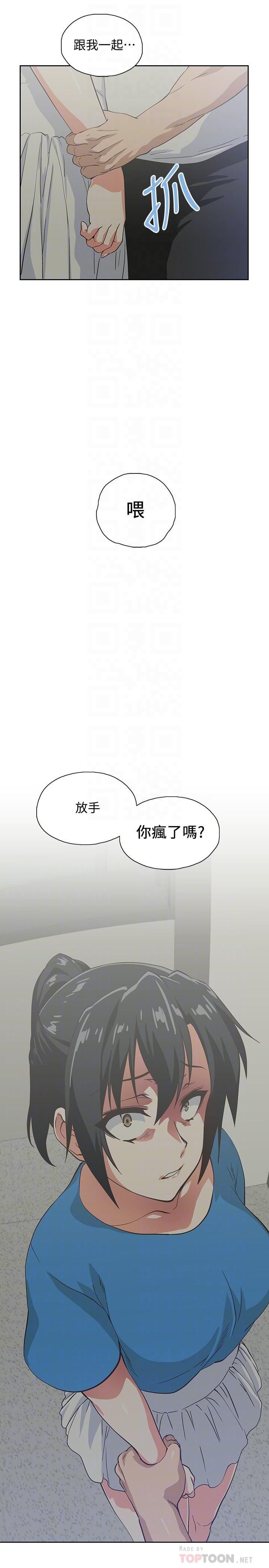 第18话-宇恩我们要不要休息一下-梦幻速食店-motgini,变态啪啪啪（第14张）