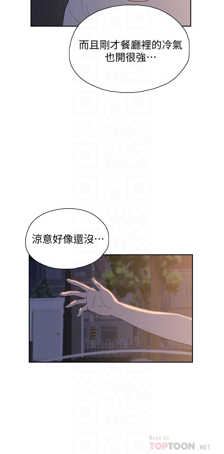 第19话-要选汉娜还是芸菲-梦幻速食店-motgini,变态啪啪啪（第6张）