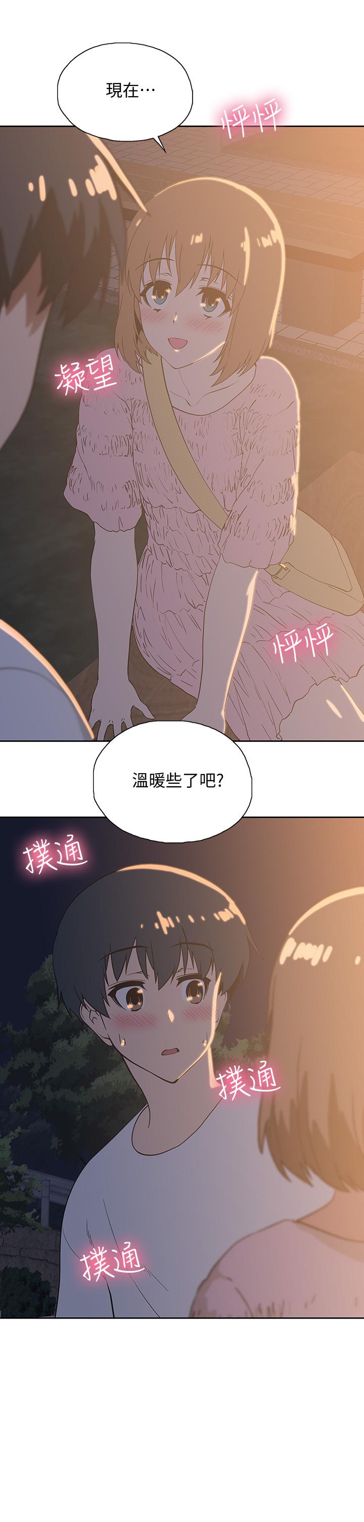 第19话-要选汉娜还是芸菲-梦幻速食店-motgini,变态啪啪啪（第13张）