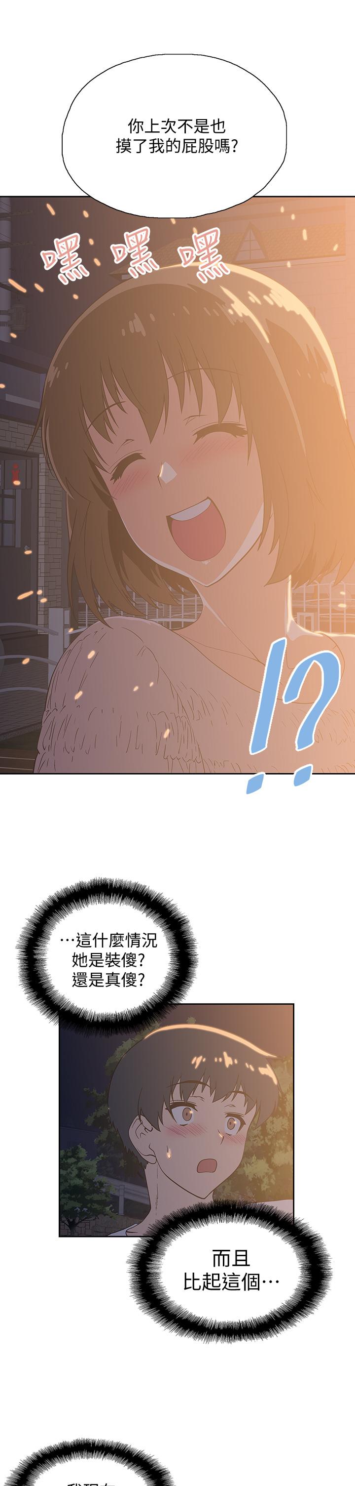 第19话-要选汉娜还是芸菲-梦幻速食店-motgini,变态啪啪啪（第19张）