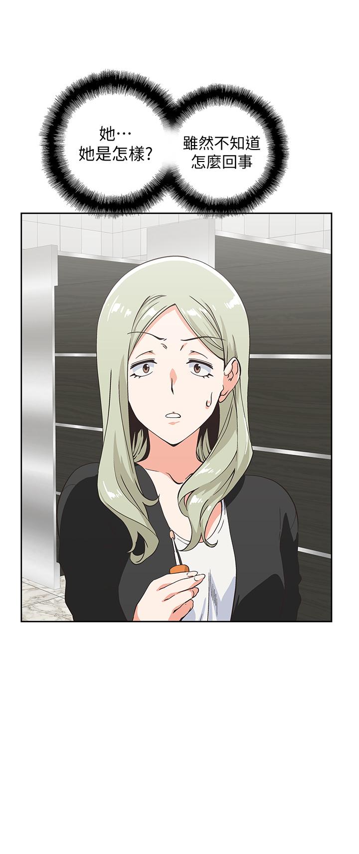 第20话-去我家吧-梦幻速食店-motgini,变态啪啪啪（第7张）