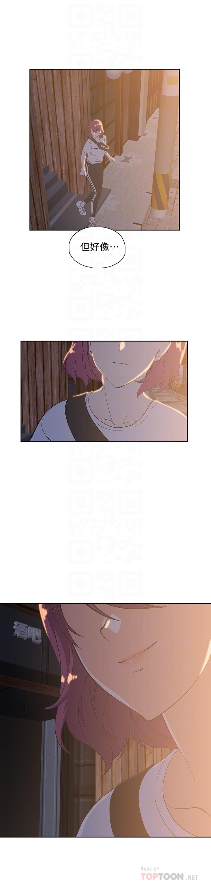 第20话-去我家吧-梦幻速食店-motgini,变态啪啪啪（第8张）