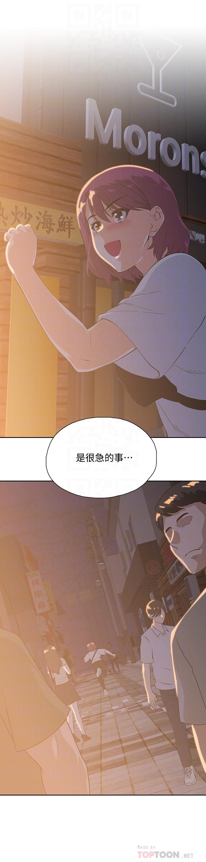 第20话-去我家吧-梦幻速食店-motgini,变态啪啪啪（第10张）