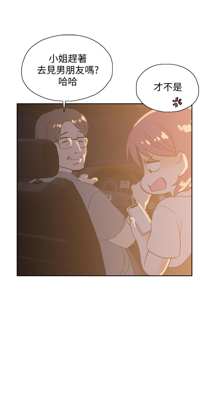 第20话-去我家吧-梦幻速食店-motgini,变态啪啪啪（第13张）