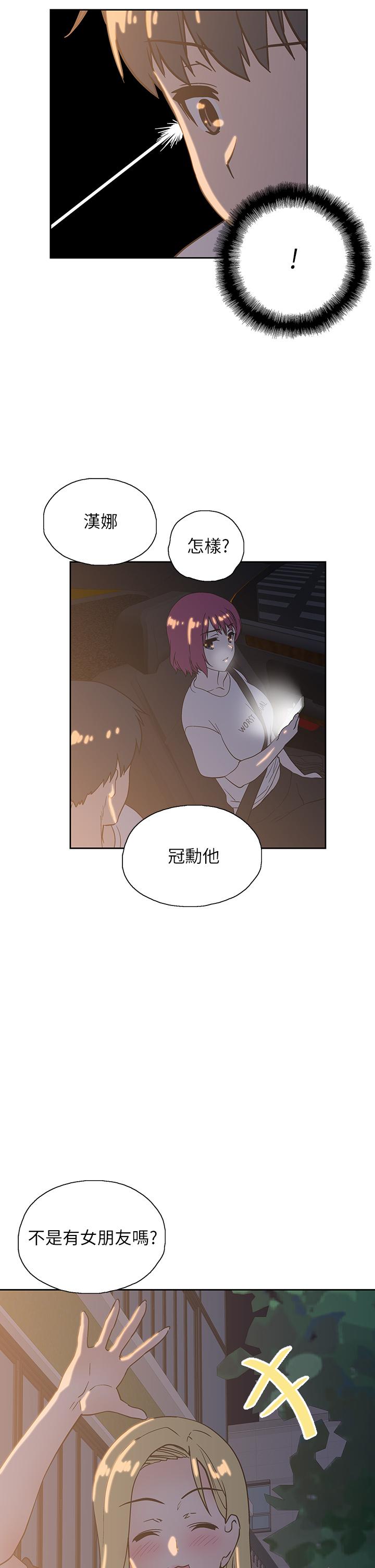 第21话-帮我搓泡泡-梦幻速食店-motgini,变态啪啪啪（第1张）