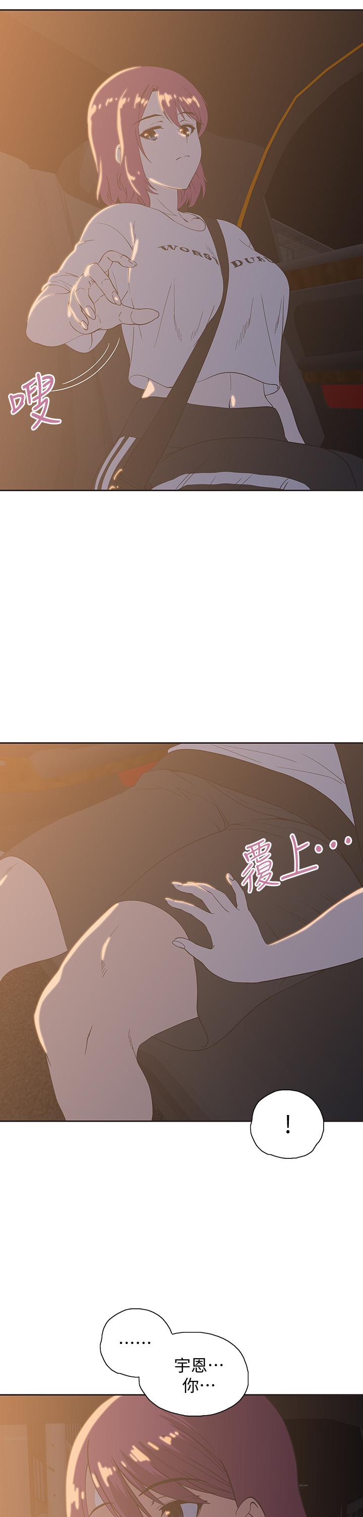 第21话-帮我搓泡泡-梦幻速食店-motgini,变态啪啪啪（第5张）