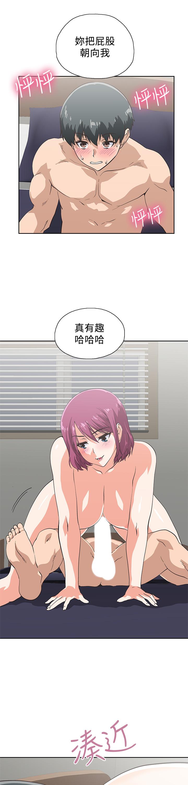 第22话-对汉娜使用向店长学的招数-梦幻速食店-motgini,变态啪啪啪（第19张）