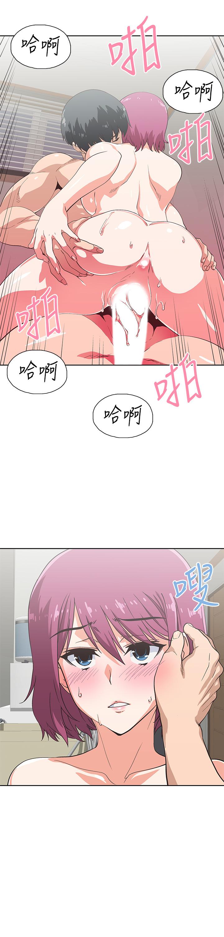 第23话-渐渐被宇恩驯服的汉娜-梦幻速食店-motgini,变态啪啪啪（第9张）