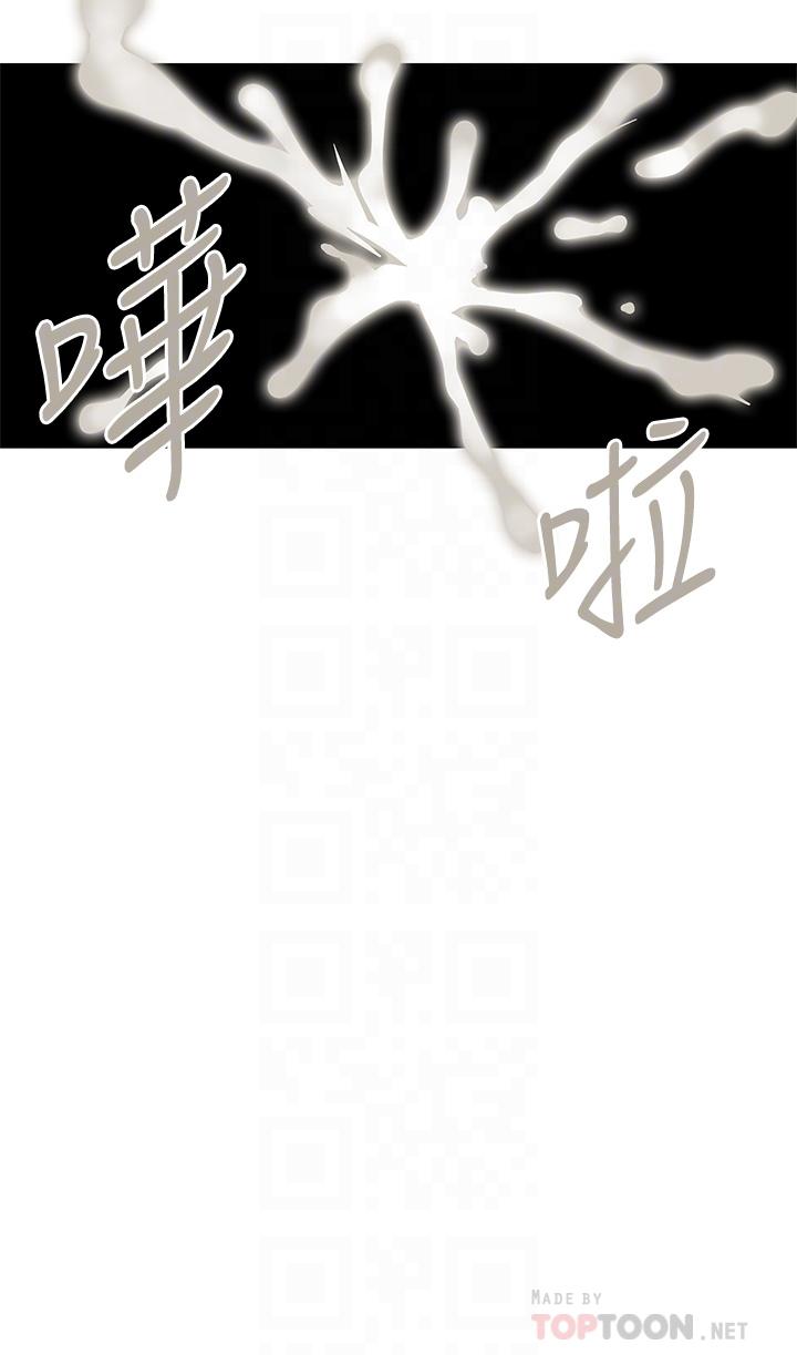 第23话-渐渐被宇恩驯服的汉娜-梦幻速食店-motgini,变态啪啪啪（第14张）