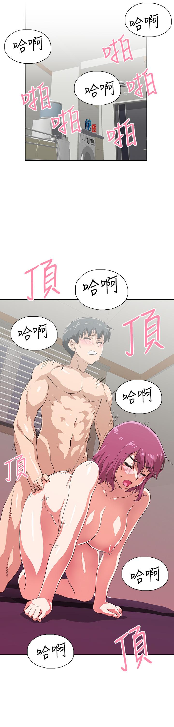 第23话-渐渐被宇恩驯服的汉娜-梦幻速食店-motgini,变态啪啪啪（第15张）