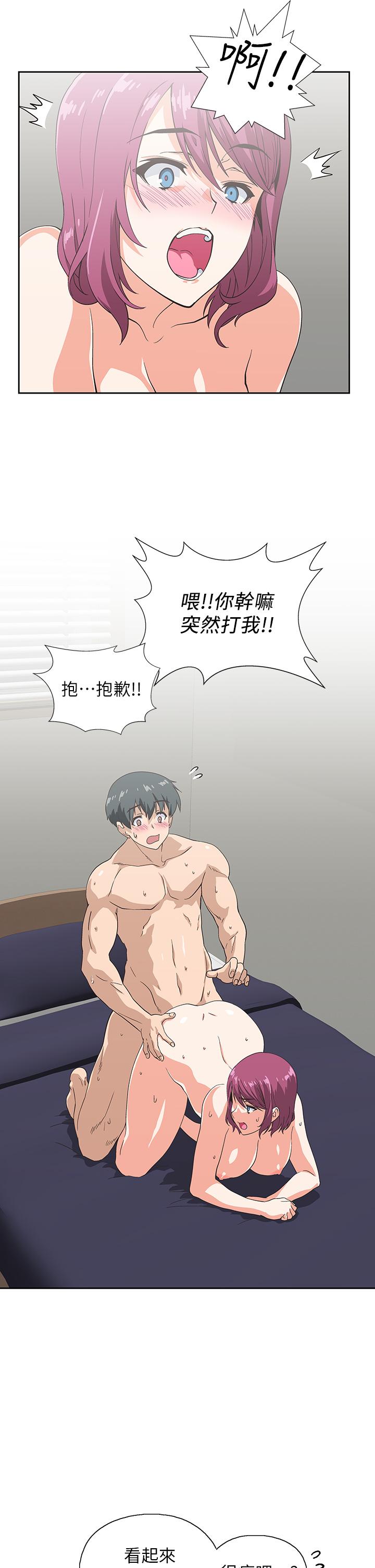 第23话-渐渐被宇恩驯服的汉娜-梦幻速食店-motgini,变态啪啪啪（第21张）