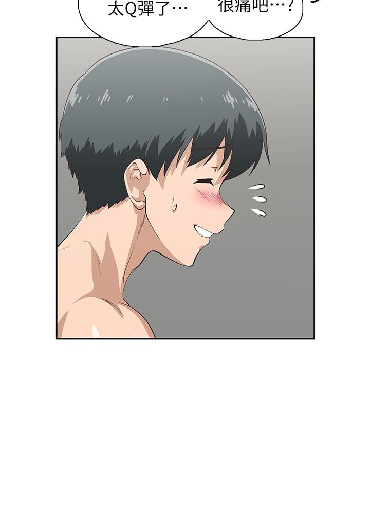 第23话-渐渐被宇恩驯服的汉娜-梦幻速食店-motgini,变态啪啪啪（第22张）