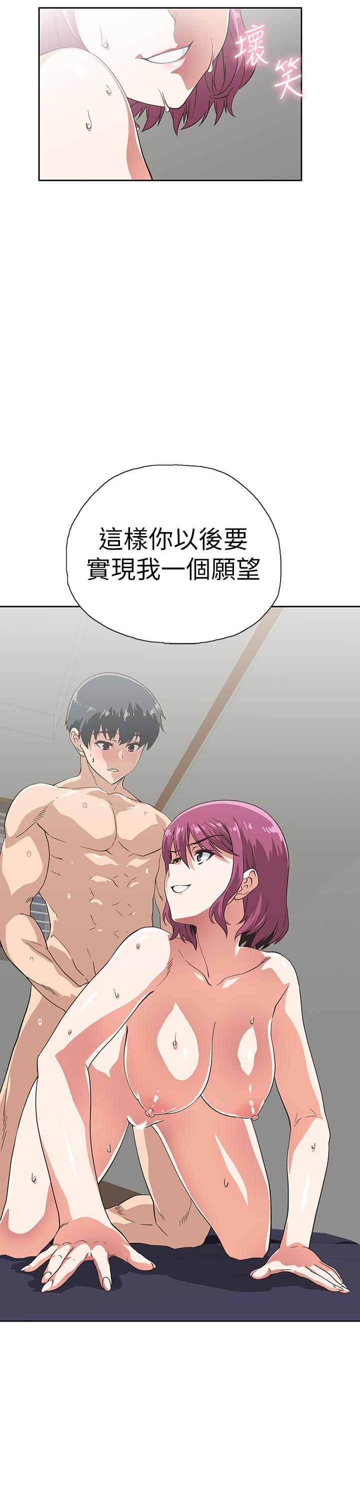 第23话-渐渐被宇恩驯服的汉娜-梦幻速食店-motgini,变态啪啪啪（第23张）