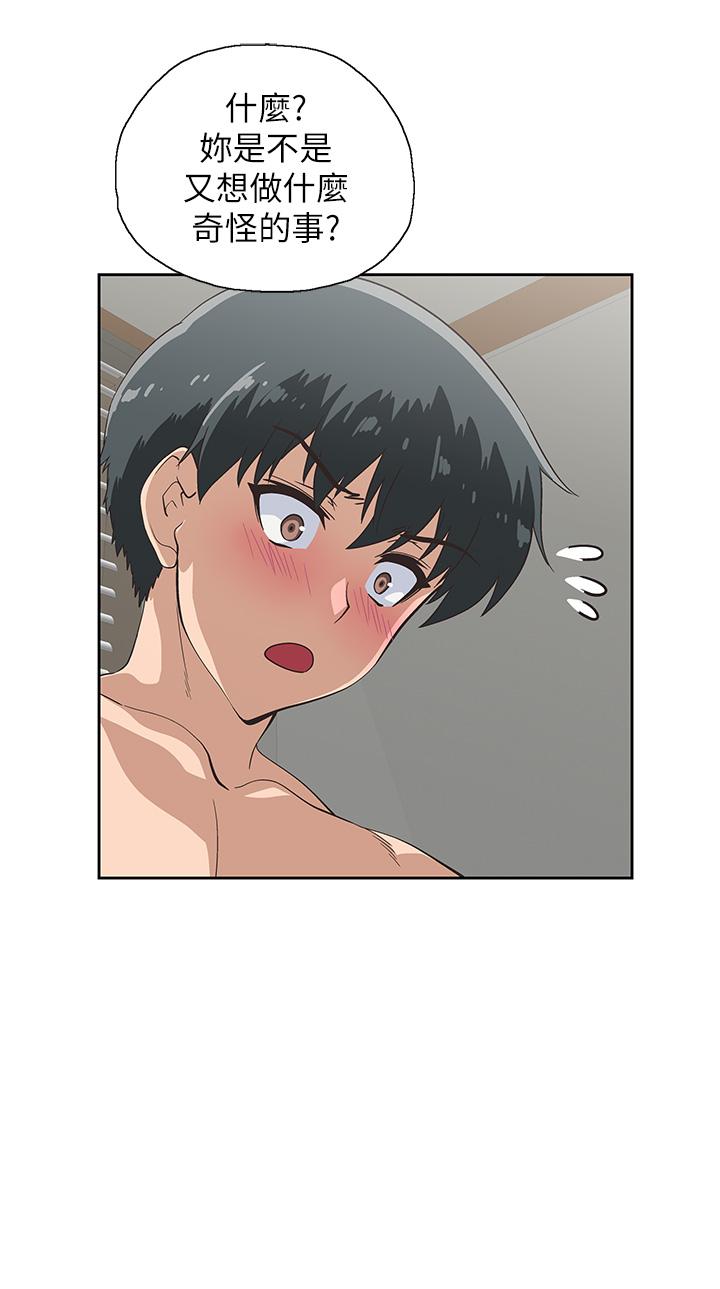 第23话-渐渐被宇恩驯服的汉娜-梦幻速食店-motgini,变态啪啪啪（第24张）