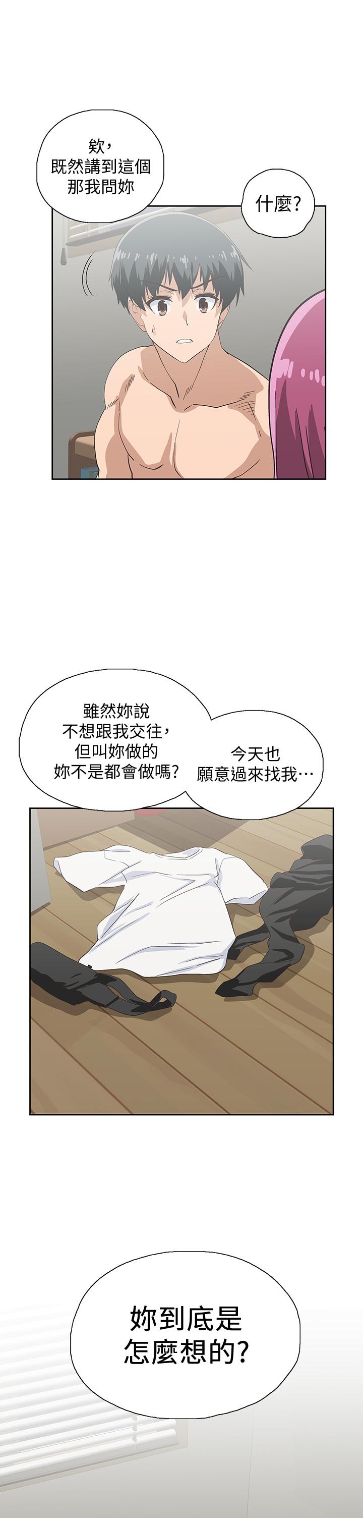 第24话-被希琳盯上的宇恩-梦幻速食店-motgini,变态啪啪啪（第1张）