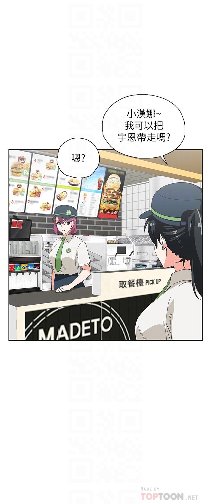 第25话-书娴姐，不是要玩吗-梦幻速食店-motgini,变态啪啪啪（第6张）
