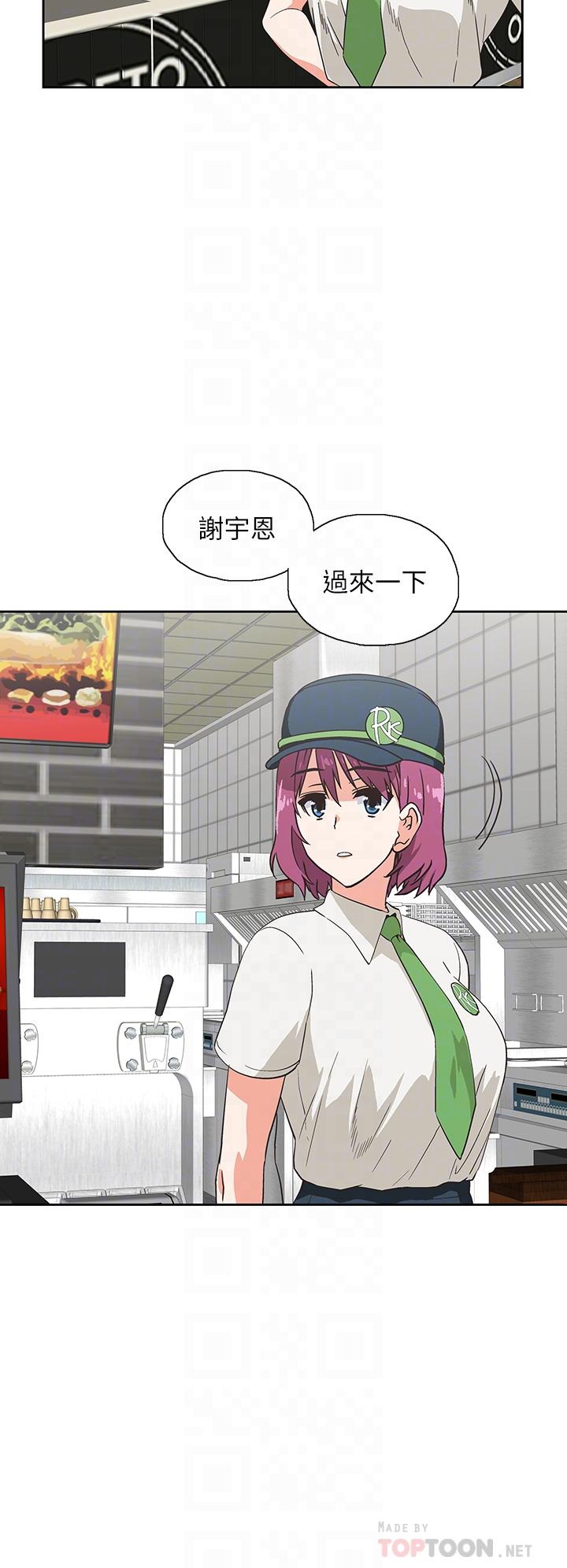 第25话-书娴姐，不是要玩吗-梦幻速食店-motgini,变态啪啪啪（第10张）