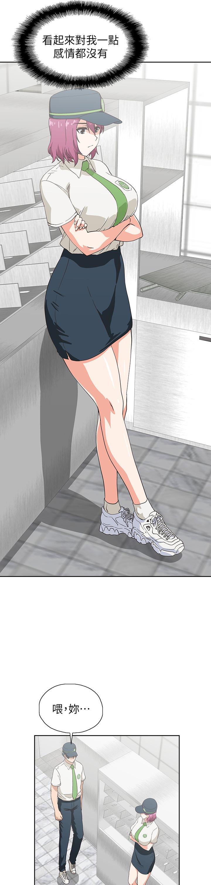 第25话-书娴姐，不是要玩吗-梦幻速食店-motgini,变态啪啪啪（第13张）