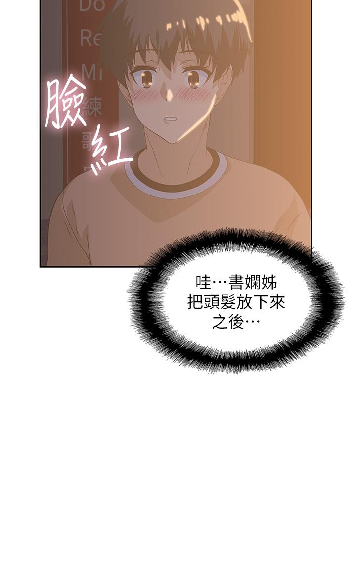 第25话-书娴姐，不是要玩吗-梦幻速食店-motgini,变态啪啪啪（第21张）