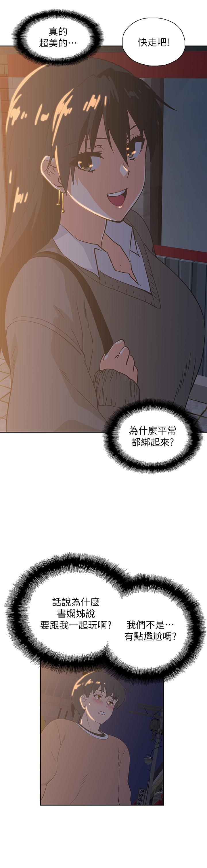 第25话-书娴姐，不是要玩吗-梦幻速食店-motgini,变态啪啪啪（第22张）