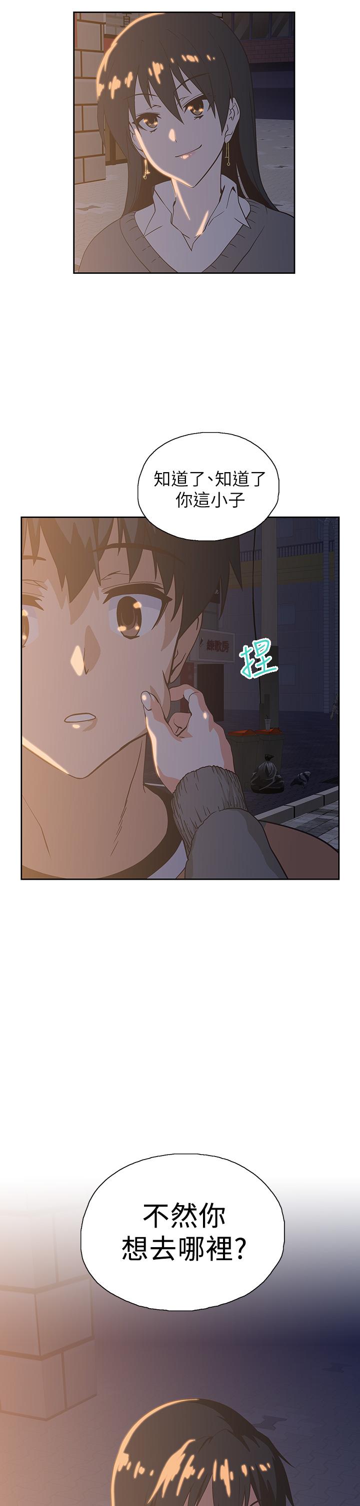 第25话-书娴姐，不是要玩吗-梦幻速食店-motgini,变态啪啪啪（第28张）