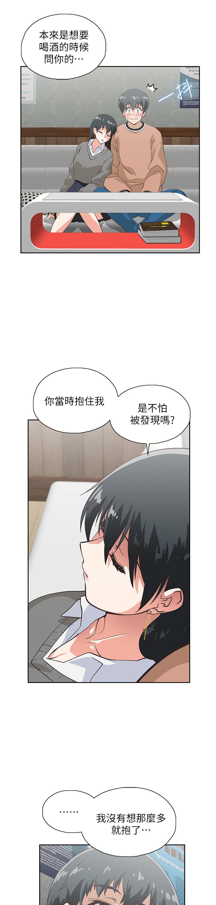 第26话-撕破书娴姐的透明丝袜-梦幻速食店-motgini,变态啪啪啪（第7张）