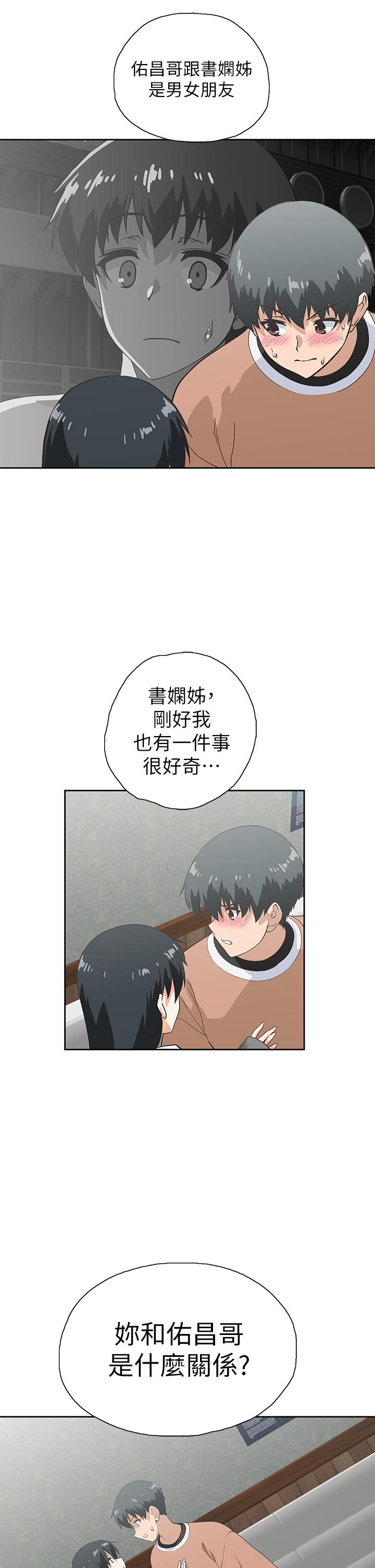 第26话-撕破书娴姐的透明丝袜-梦幻速食店-motgini,变态啪啪啪（第15张）
