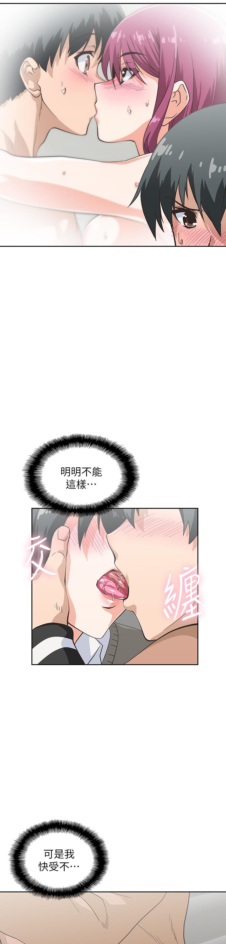 第26话-撕破书娴姐的透明丝袜-梦幻速食店-motgini,变态啪啪啪（第21张）