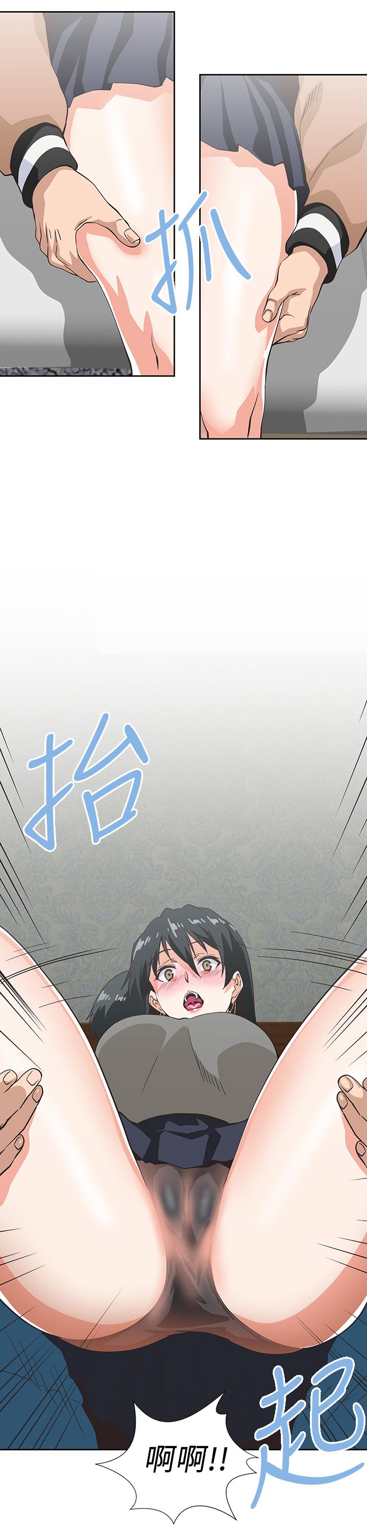 第26话-撕破书娴姐的透明丝袜-梦幻速食店-motgini,变态啪啪啪（第33张）