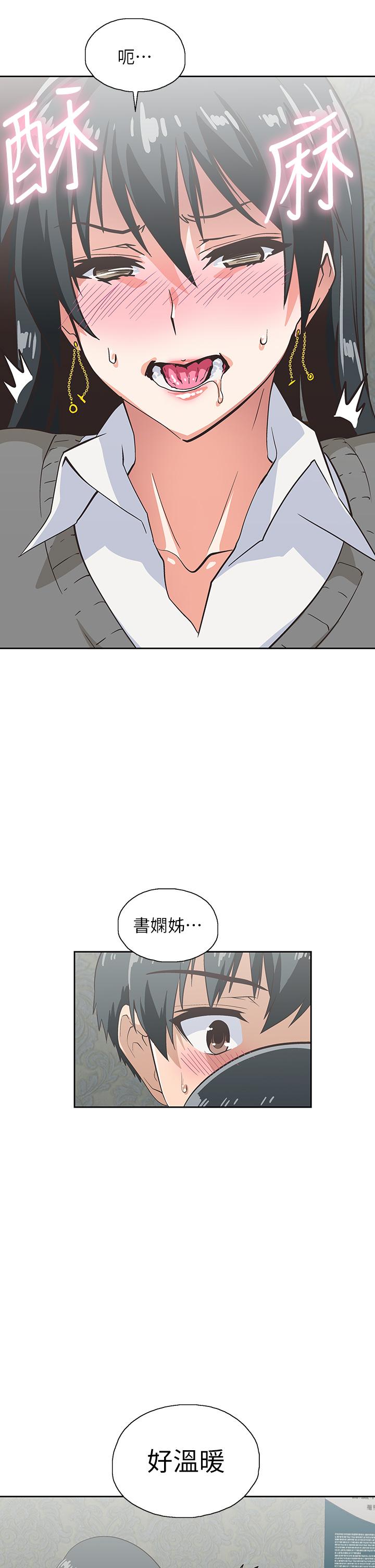 第26话-撕破书娴姐的透明丝袜-梦幻速食店-motgini,变态啪啪啪（第37张）
