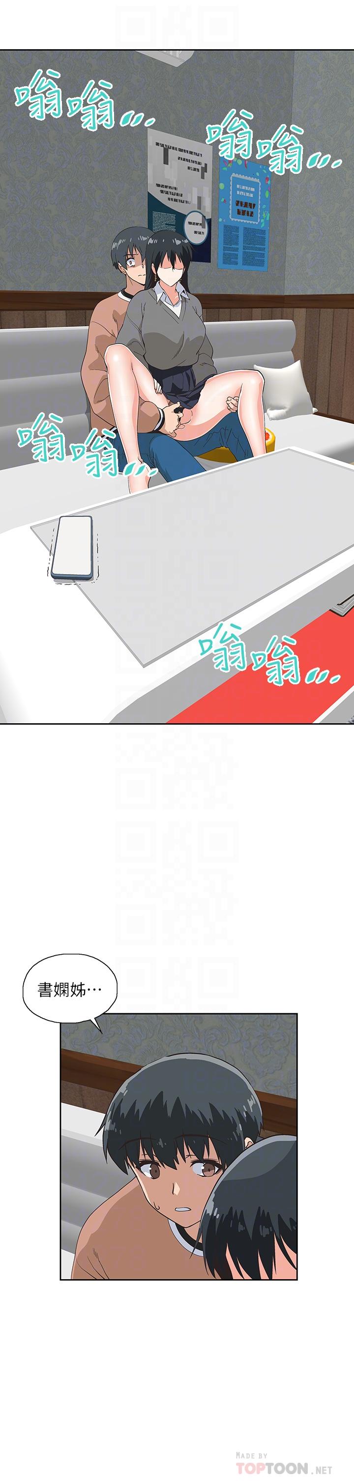 第27话-店长，轮到你了-梦幻速食店-motgini,变态啪啪啪（第4张）