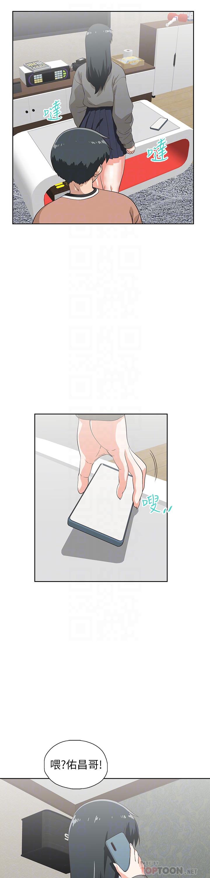 第27话-店长，轮到你了-梦幻速食店-motgini,变态啪啪啪（第6张）